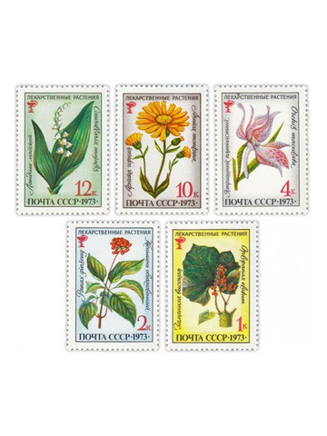 Полная серия 1973 "Лекарственные растения" (5 марок) UNC