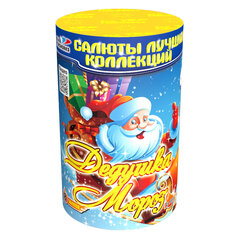Батареи салютов