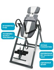 Инверсионный стол Start Line Traction с подушкой SLFIT03S-GS серо-серебристый