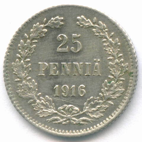 25 пенни 1916 год (S). Россия для Финляндии. XF-