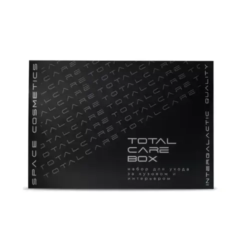 Space Cosmetics Набор для ухода за кузовом и интерьером Total Care Box