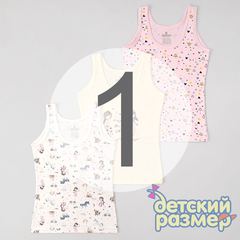 1 (1-2 года)