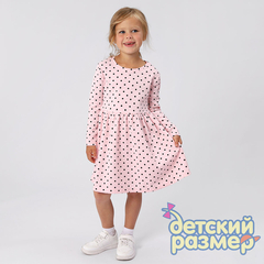 розовый