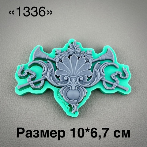 молд 