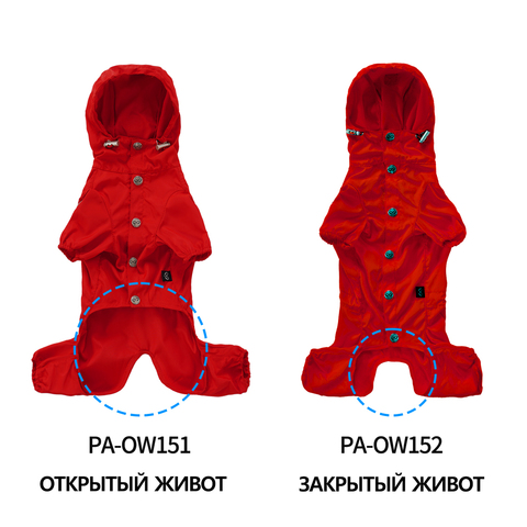 152 Дождевик для собак-девочек с фиксаторами по талии PUPPY ANGEL® MAGAGIO™ V2