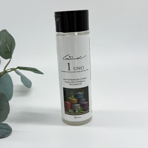 UNO средство для первичной стирки изделий из пряжи с пропиткой, зеленый чай, 200 мл