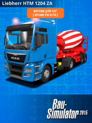 Construction Simulator 2015: Liebherr HTM 1204 ZA (Версия для СНГ [ Кроме РФ и РБ ]) (для ПК, цифровой код доступа)