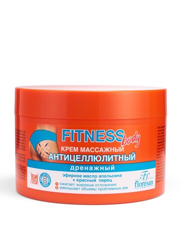 Флоресан FITNESS BODY Крем массажный антицеллюлитный дренажный,500мл (Ф-56)