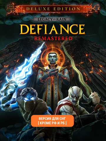 Legacy of Kain: Defiance Remastered - Deluxe Edition (Версия для СНГ [ Кроме РФ и РБ ]) (для ПК, цифровой код доступа)