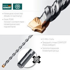 KRAFTOOL Ceratizit Carbide, 12 х 260 мм, SDS-plus бур (29320-260-12)