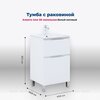 Aquanet 345673 Тумба с раковиной Алвита new 50 (Flat) напольная 2 ящ. цв. белый матовый (345673)