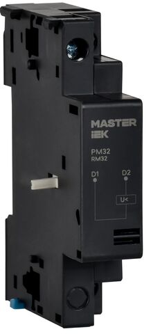 Расцепитель мин. напряжения РМ32 Ue 400В MASTER IEK