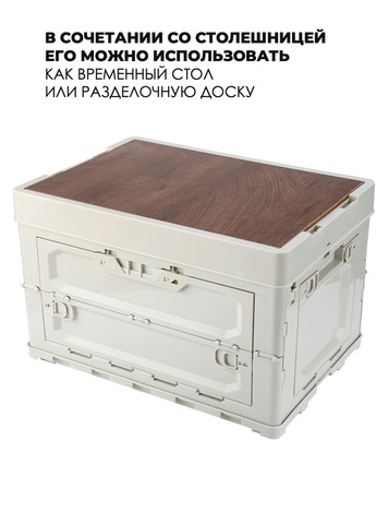 Картинка ящик складной Skully  white - 5