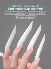 Верхние формы для наращивания 