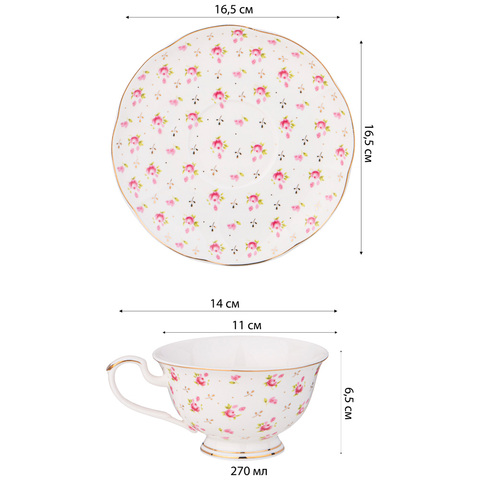 Чайный сервиз Lefard 