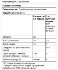 gummyology, жевательные таблетки с яблочным уксусом, для взрослых, с натуральным яблочным вкусом, 90 вегетарианских жевательных таблеток