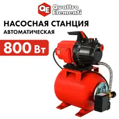Насосная станция QUATTRO ELEMENTI Automatico 801 (800 Вт, 3200 л/ч, для чистой, 40 м, 12, (645-259)
