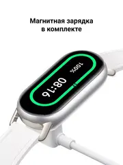 Фитнес-браслет Xiaomi Mi Smart Band 9, голубой EU