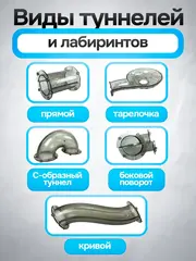 Магнитный конструктор светящийся 144 детали