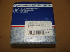 втулка сальника к/вала дв.ЗМЗ 405-409,514