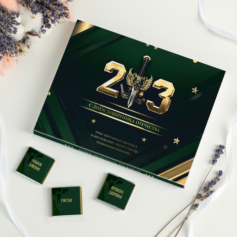 Набор 12 шоколадок 