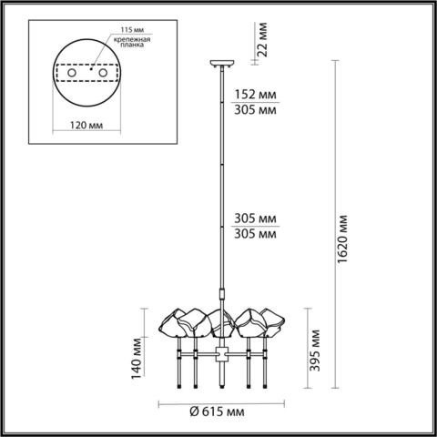 Подвесная люстра Odeon Light STONO 4789/5