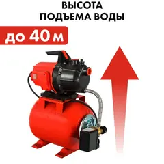 Насосная станция QUATTRO ELEMENTI Automatico 801 (800 Вт, 3200 л/ч, для чистой, 40 м, 12, (645-259)
