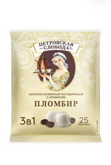 Растворимый кофе Петровская слобода 3 в 1 Пломбир , в пакетиках , 25 уп., 500 г.
