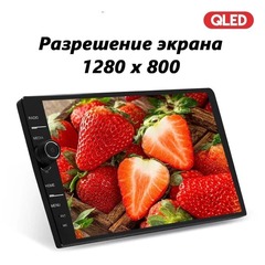 Магнитола Winca 9 дюймов Android 12 6/128GB QLED DSP 4G модель S-900-128