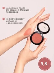 Bogenia BG630 Velvet Румяна 