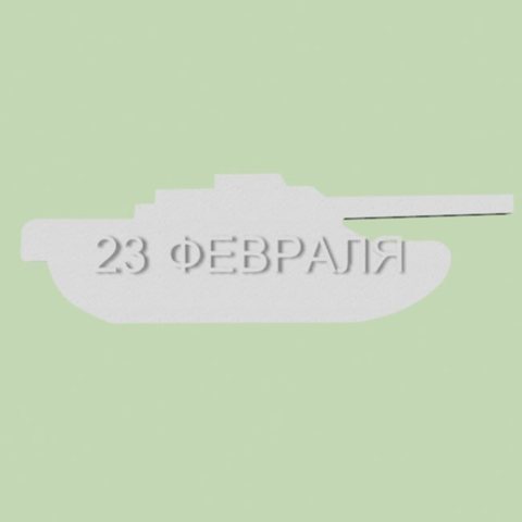 Топ-45 сладких подарков: что подарить любителю сладкого