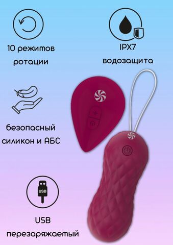 Бордовые вагинальные виброшарики с пультом ДУ Dea - 8,3 см. - Lola Games Take it easy 9021-07lola