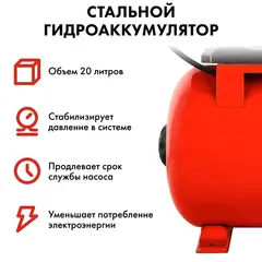 Насосная станция QUATTRO ELEMENTI Automatico 801 (800 Вт, 3200 л/ч, для чистой, 40 м, 12, (645-259)