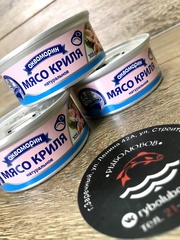 Мясо криля 105гр. Аквамарин