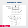 Aquanet 302351 Тумба Беркли 80 белый глянец (302351)