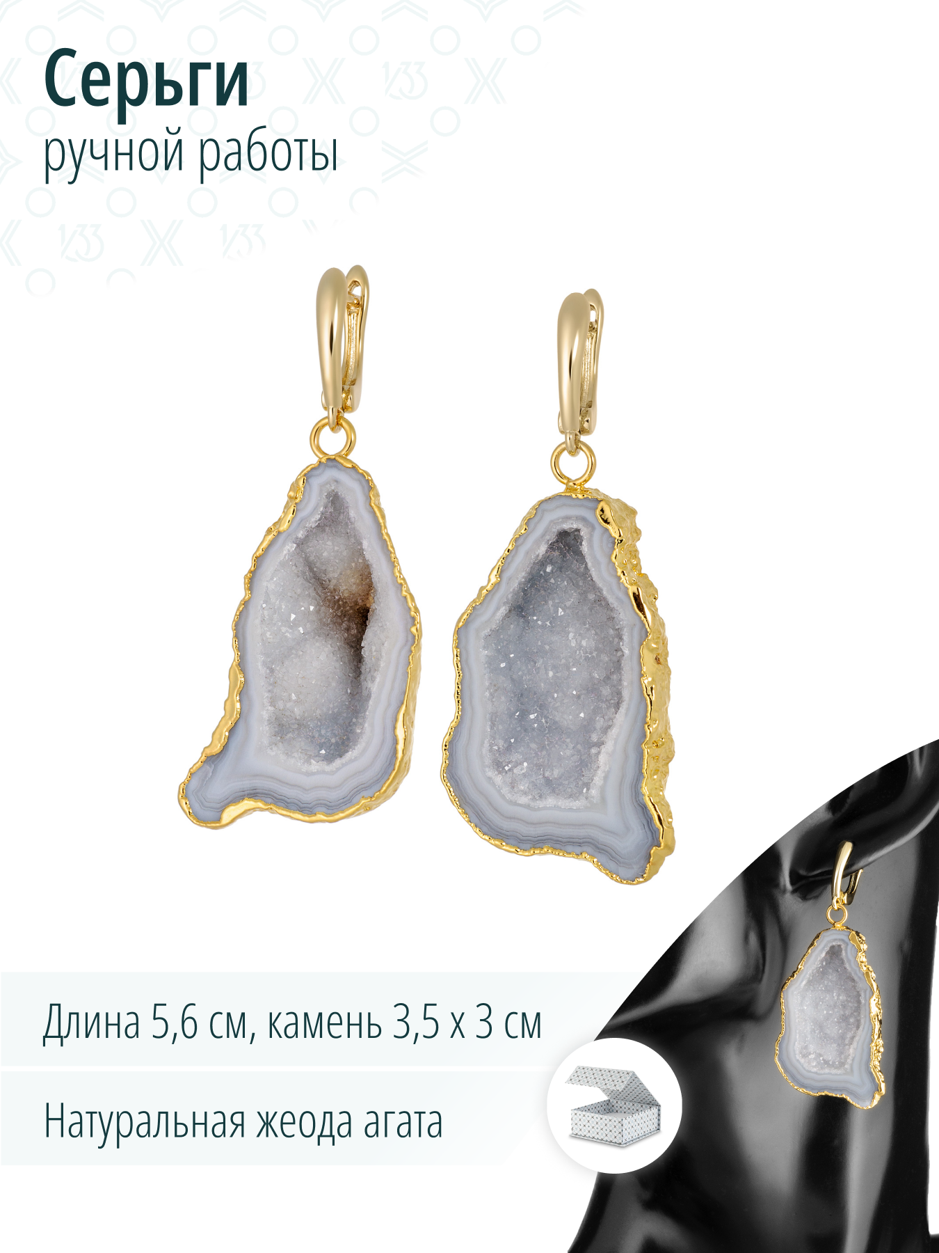 Массивные серьги с натуральным серым агатом