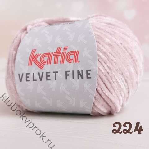 KATIA VELVET FINE 224, Розовая пудра