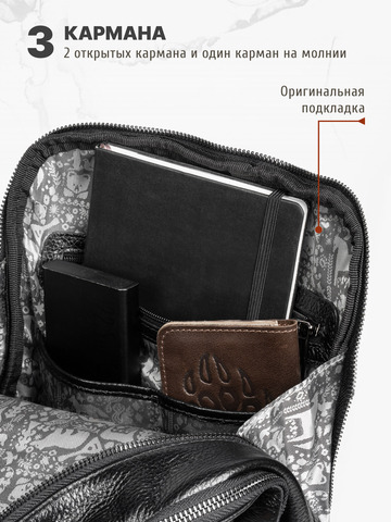 Кожаный рюкзак-компактный чёрного цвета