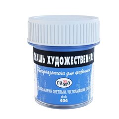 
          Гуашь Гамма ультрамарин светлый, 40 мл., картонная упаковка, "Художественная"