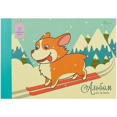 Альбом для рисования А4 20л., Канц-Эксмо, КБС, мелованный картон, матовая ламинация, с листами для аппликации, "Веселый песик"