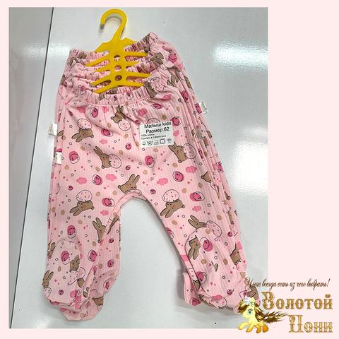 Ползунки хлопок/рубчик (56-80) 251204-W2207