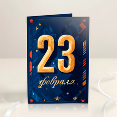 Открытка 4 шоколадки 