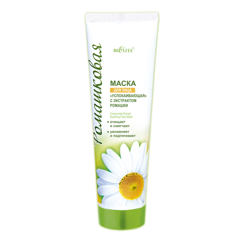 Белита Ромашка Маска для лица 