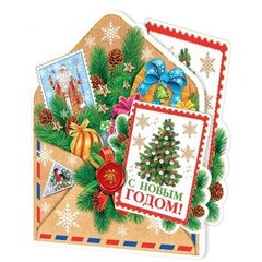 
          Открытка - мини тройного сложения, с термографией, "С Новым Годом!" 136х207 мм, с текстом, конверт с поздравлением