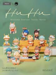 Случайная фигурка Heyone MiMi x HuHu: Weekend Fantasy Travel Notes