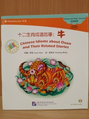 Chinese Idioms about Oxen and Their Related Stories (CHINESE GRADED READERS ELEMENTARY)