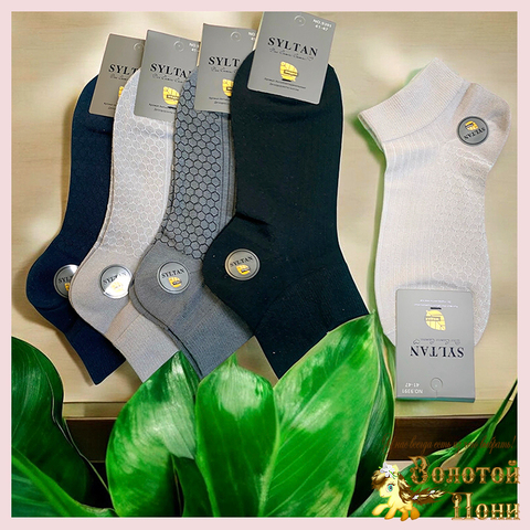 Носки модал подр/мужс (41-47) 260311-TR-9391