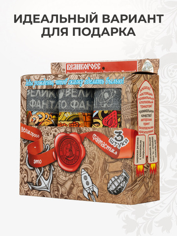 Комплект из 3-х трусов боксеров - «Это Вкусно!»