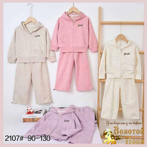 Костюм спортивный д (2-7) 260615-F-М2107