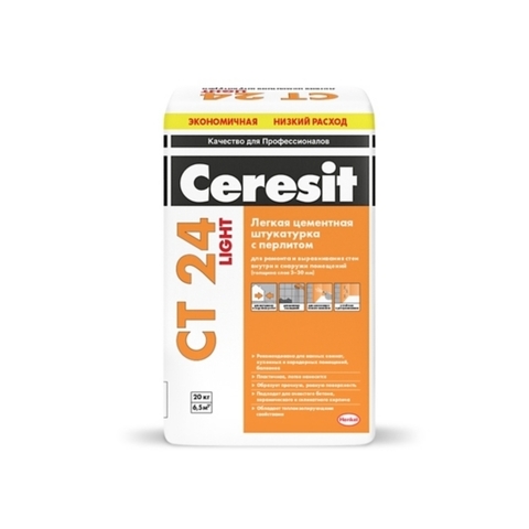 Ceresit CT 24 LIGHT/Церезит ЦТ 24 ЛАЙТ легкая цементная штукатурка с перлитом